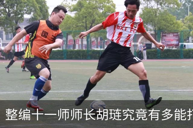 整编十一师师长胡琏究竟有多能打？一个整编师就敢单挑整个中野