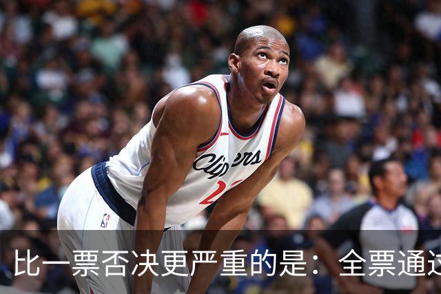 比一票否决更严重的是：全票通过，联合国五常一致对外会发生什么