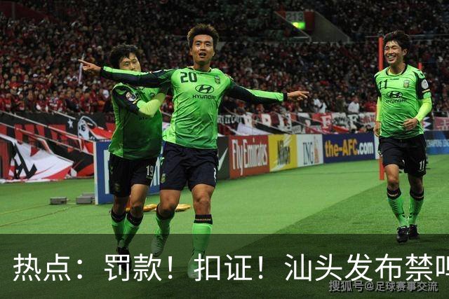 热点：罚款！扣证！汕头发布禁鸣喇叭新规；汕头又一海底隧道，最新进展；总投资63亿，凤凰山高速计划年内开工！